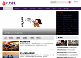 Fengdu.com thumbnail