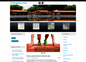 Fengshui-club.ru thumbnail
