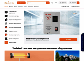 Fenixled.ru thumbnail Fenixled.ru thumbnail