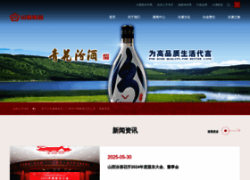 Fenjiu.com.cn thumbnail