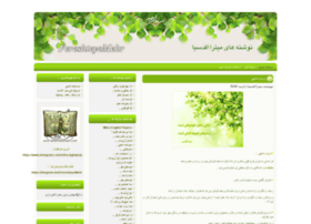 Fereshteyemehr.com thumbnail
