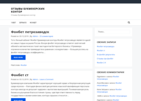 Fermer-mod.ru thumbnail
