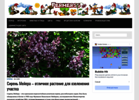 Fermerss.ru thumbnail
