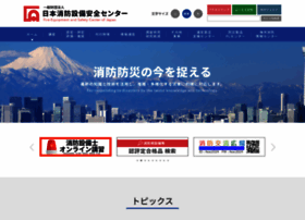 Fesc.or.jp thumbnail Fesc.or.jp thumbnail