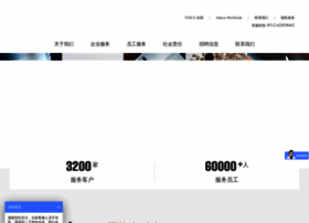 Fescoadeccosuzhou.com thumbnail