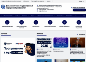 Fesmu.ru thumbnail Fesmu.ru thumbnail