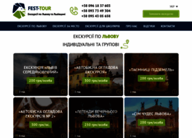 Fest-tour.com.ua thumbnail