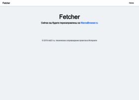 Fetcher.ru thumbnail