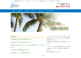 Fetia-jp.com thumbnail