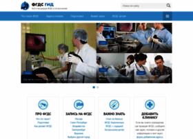 Fgds-gid.ru thumbnail