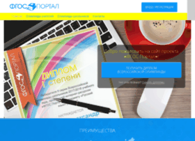 Fgosportal.ru thumbnail Fgosportal.ru thumbnail