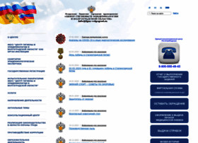 Fguz-volgograd.ru thumbnail