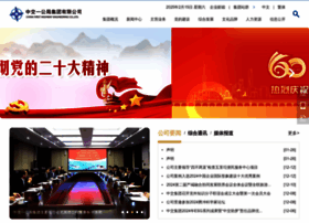 Fheb.cn thumbnail