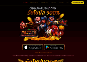 Fhm99app.com thumbnail