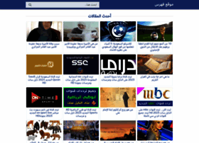 Fhras.net thumbnail Fhras.net thumbnail