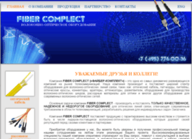Fibercomplect.ru thumbnail