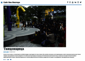 Fichter.ru thumbnail