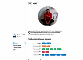 Fictionlabs.ru thumbnail