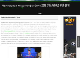 Fifa-world-cup2018.ru thumbnail