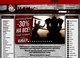 Fightwear.ru thumbnail