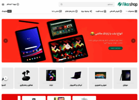 Fiko-shop.ir thumbnail