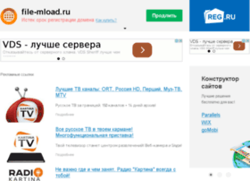 File-mload.ru thumbnail