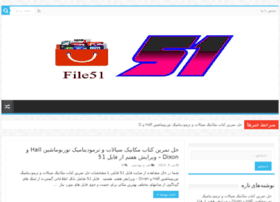 File51.ir thumbnail