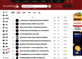 Filemong.com thumbnail