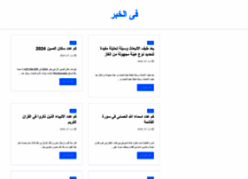 Filkhabr.com thumbnail