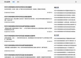 Fille.com.cn thumbnail