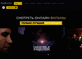 Filmcode.ru thumbnail