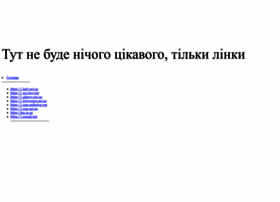Filmgoda.ru thumbnail