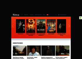 Filmix.fm thumbnail