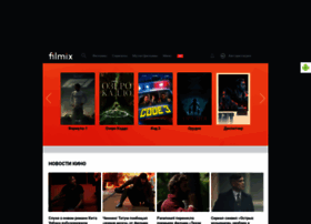 Filmix.my thumbnail