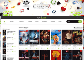 Filmozavr.com thumbnail