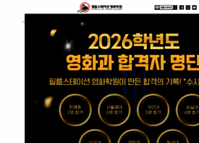 Filmstation.co.kr thumbnail