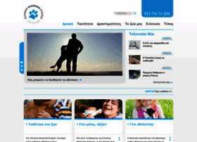 Filozoiki.gr thumbnail