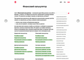 Fin-calc.org.ua thumbnail Fin-calc.org.ua thumbnail