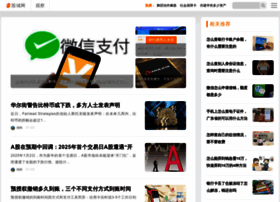 Finance.gucheng.com thumbnail