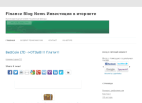 Financeblognews.ru thumbnail