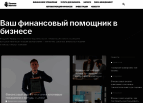 Financedirector.by thumbnail
