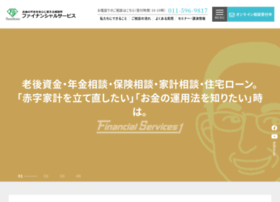 Financial-service.jp thumbnail