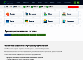 Finanssikplus.ru thumbnail