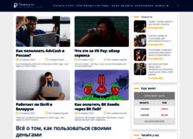 Finanzy.ru thumbnail