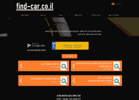 Find-car.co.il thumbnail