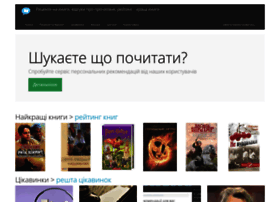 Findbook.com.ua thumbnail
