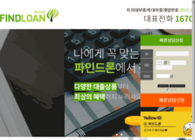 Findloan.kr thumbnail