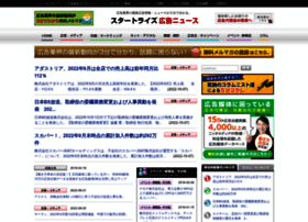 Findstar.co.jp thumbnail
