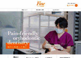 Fine-clinic.com thumbnail