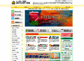 Fine-works.jp thumbnail